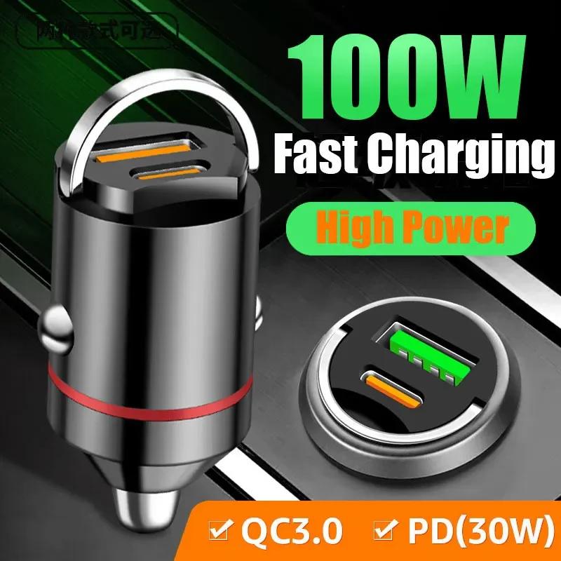 100W Dual Ports Mini USB Car Charger Super Fast Charging Phone Charge Adapter Cigarette Socket Lighter 12-24V