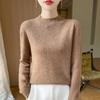 Women's Cashmere Sweater Qinghe Cashmere 30% Cashmere 70% Wool Autumn and Winter Pullover Warm and Fashionable