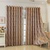 Modern Minimalist Tree Bark Texture Jacquard Blackout Curtain Living Room Bedroom Office