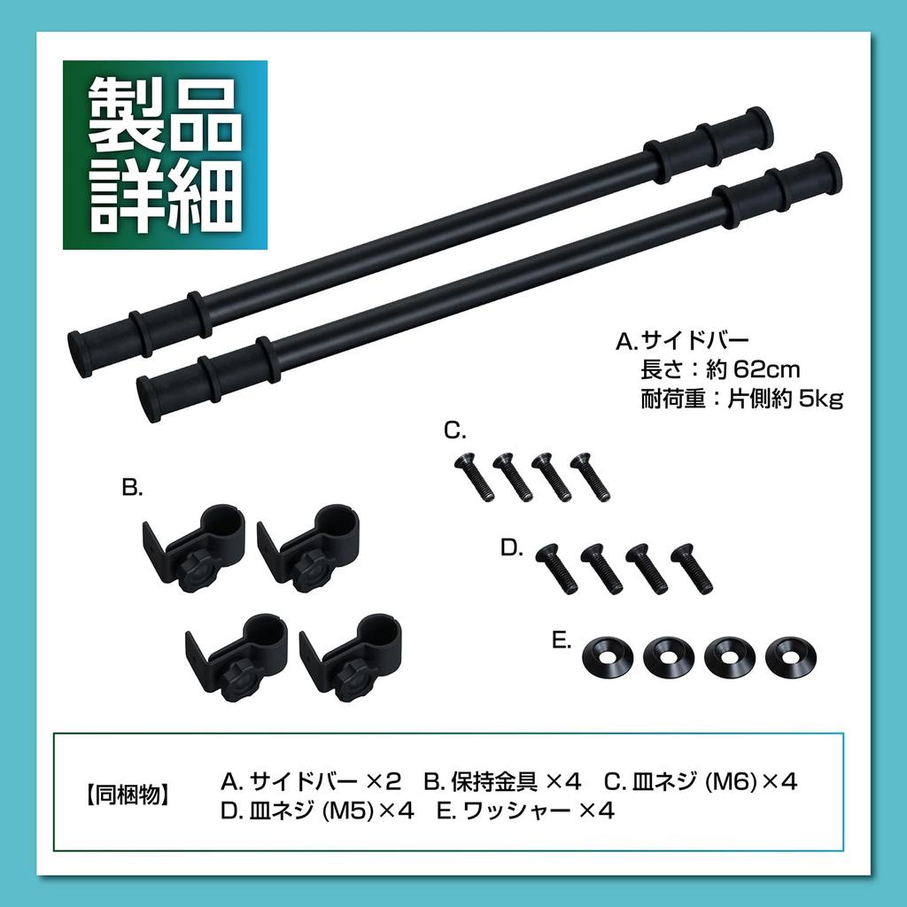 SEIWA Side Bars of Left and for Suzuki Jimny Sierra Car Ceiling Carrier Outdoor Car Leisure Activities Mitsubishi Delica Mini Nissan Roox (Set 2,