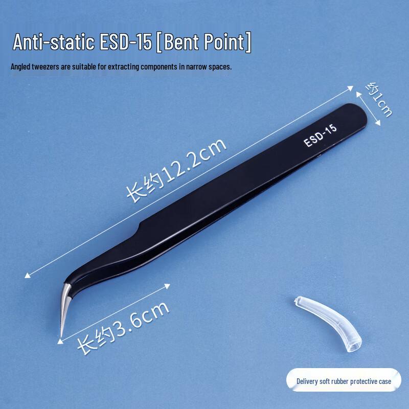 LongMaZu ESD-15 Anti-static Bent Tip Tweezers
