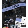 Xdinary Heroes IMPULSE 9th Mini Album (BACKSTAGE Ver. / Band of Outsiders Ver.)