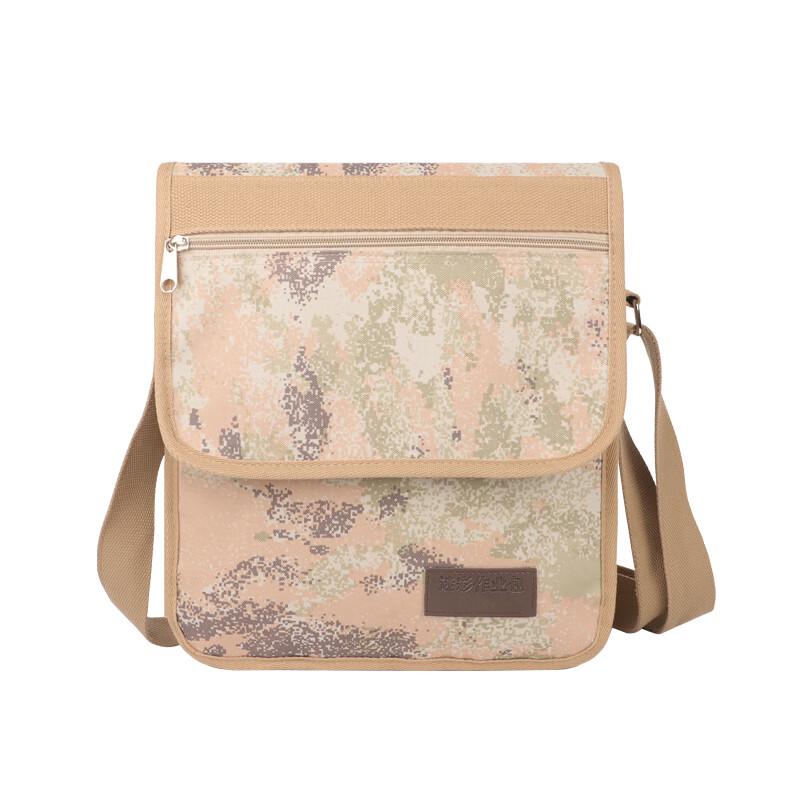 Yishi Camouflage Tactical Crossbody Shoulder Bag