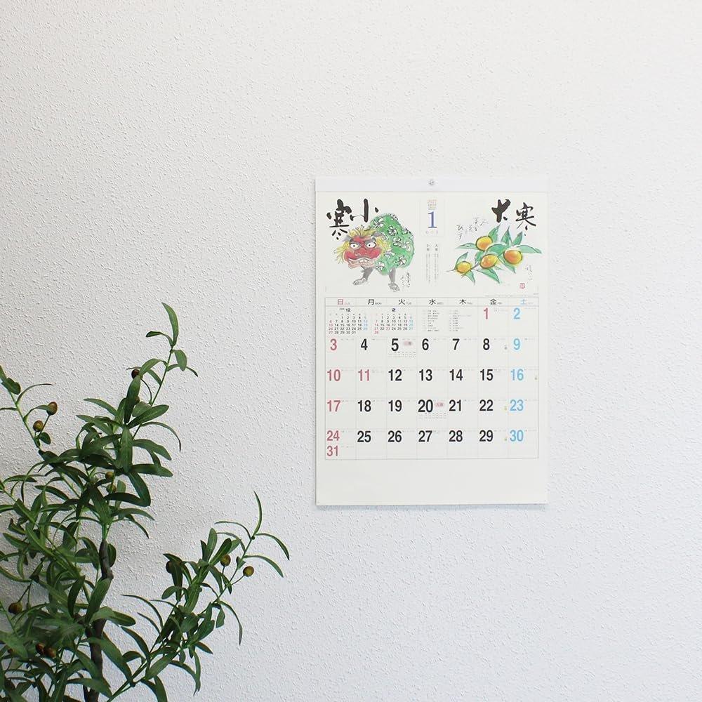 King Corporation 2027 Wall Calendar B3 Size 24 Solar Terms Eco-Friendly Paper Binding KC30115
