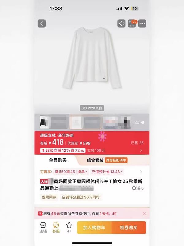 

Drop Shoulder Round Neck Long Sleeve T-Shirt - Happiness is Key Design, No Returns/Exchanges XS (90-110 Jin) белый