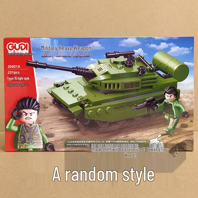 Gudi Blocks 20401/20402 Battle Tank & Aircraft Carrier Transformation Set Gift