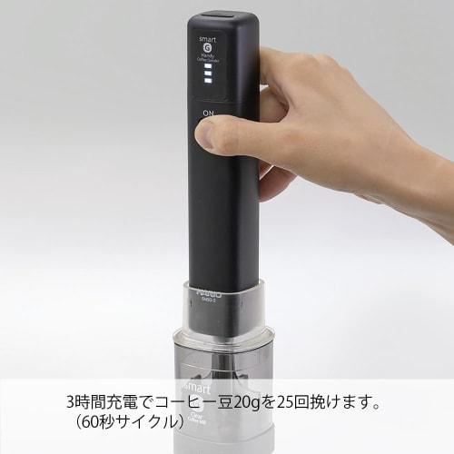 HARIO Smart G Electric Handy Coffee Grinder 2-in-1 Hand Grind Electric Coffee Mill Present Gift Gift EMSG-2B