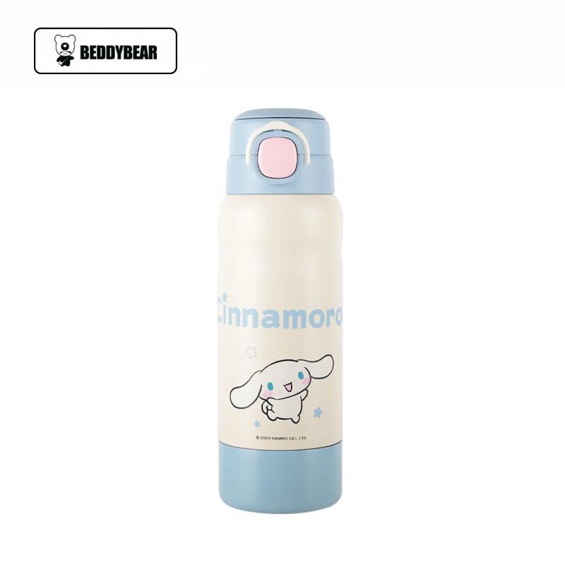BEDDYBEAR 3-in-1 Kids Insulated Water Bottle
