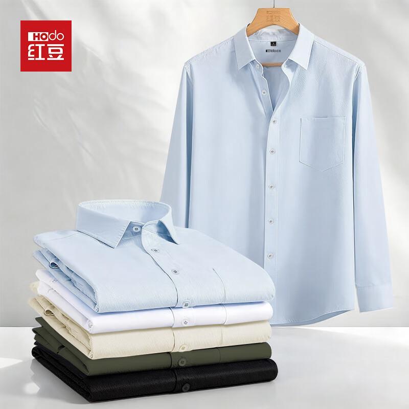 Hodo Men's Long Sleeve Business Casual Shirt