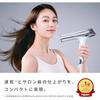 ReFa BEAUTECH DRYER (White S+)
