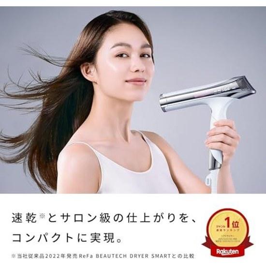 ReFa BEAUTECH DRYER (White S+)