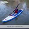 KOETSU Paddleboard & Kayak Portable Folding Backrest Cushion