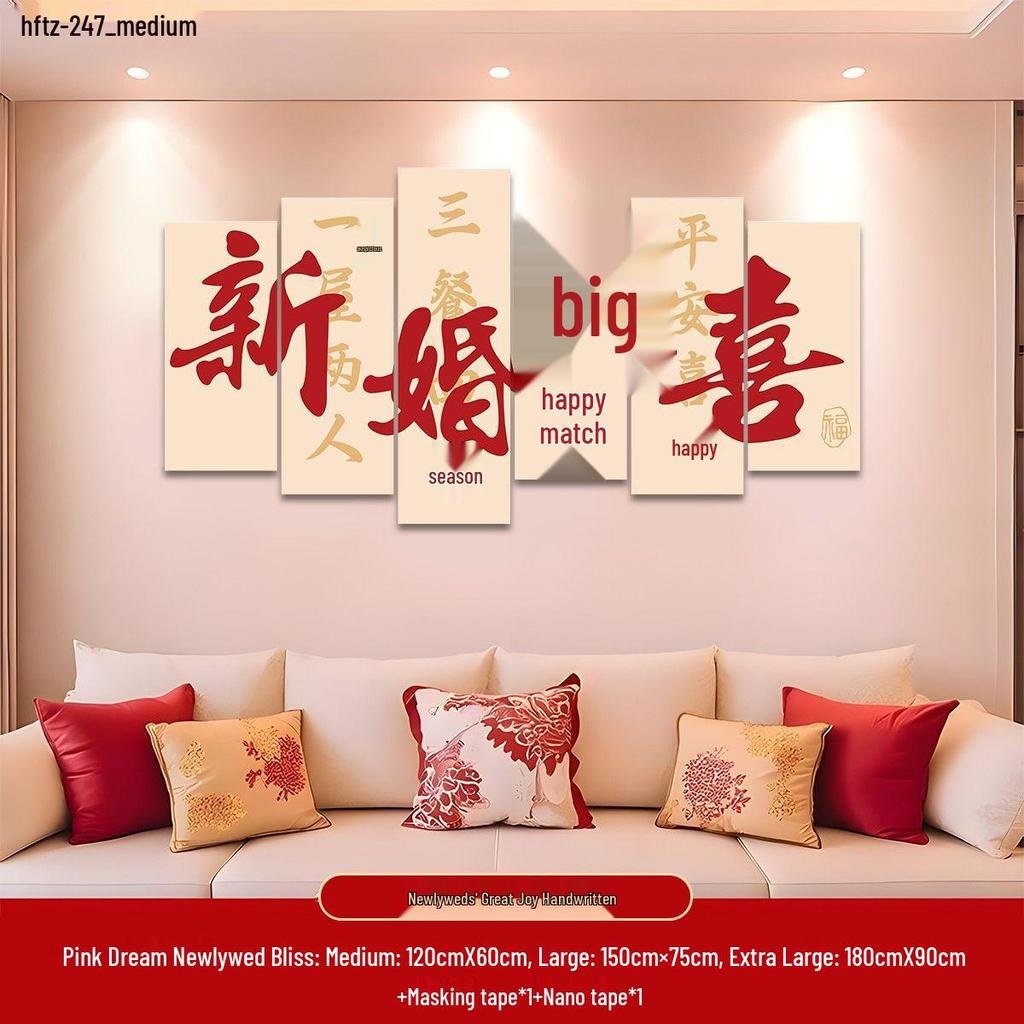 Double Happiness Wedding Wall Sticker - Bedroom & Sofa Background Decoration for New Couples