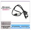 Compatible with Bosch NOX Sensor 0281007517