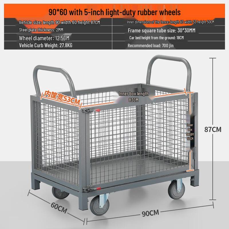 

Folding Heavy-Duty Utility Cart with Guardrails