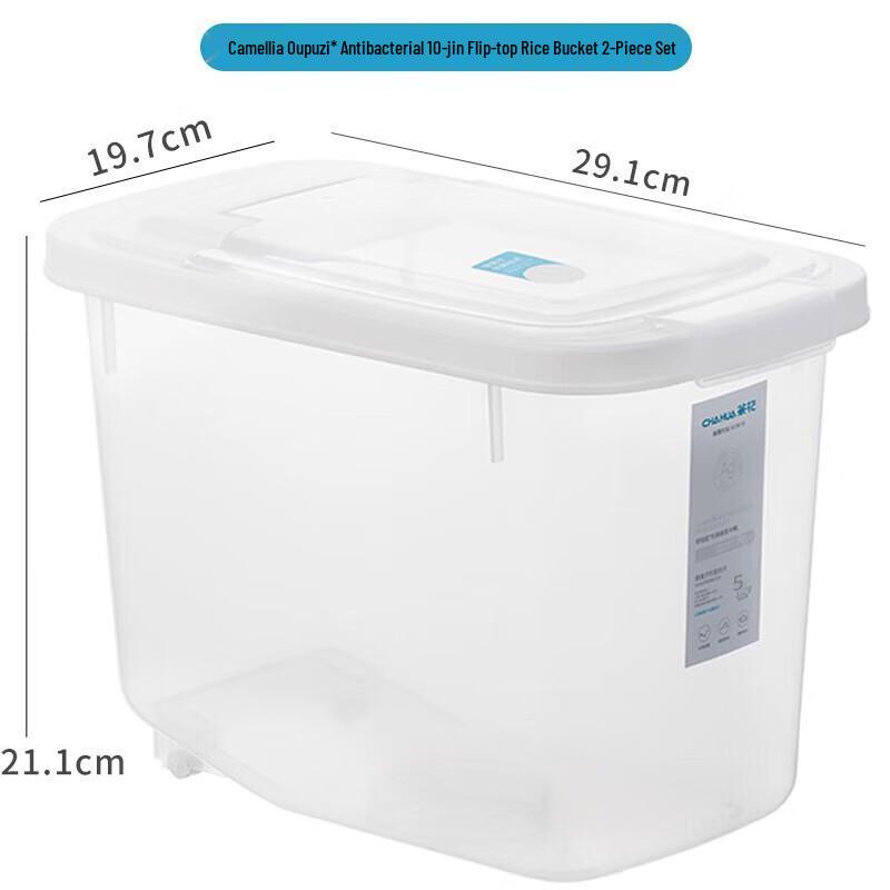 Chahua Silicone Moisture-Proof Rice & Flour Storage Bins - 2-Piece Set