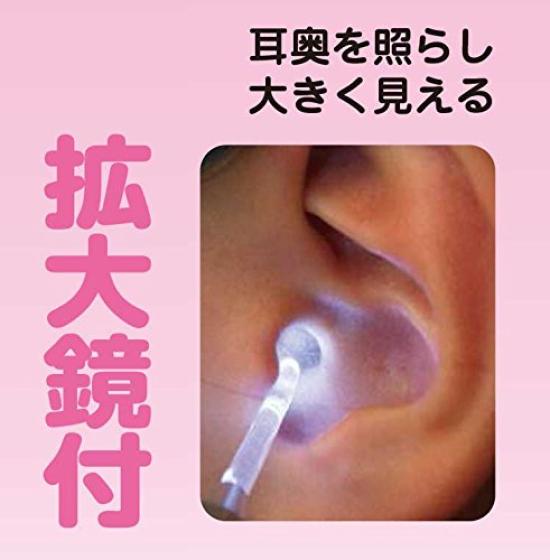 Earpick with LED Lens In (Made Japan) EX-108LL