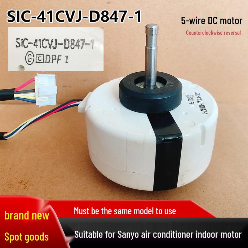 Seven-Hole Five-Wire DC Fan Motor (S1C-41CVJ-D847-1) for Sanyo Air Conditioner Indoor Units