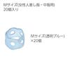 KOKUYO Ring Pattern Turner Mekulin M Blue 20 Pieces Meku-521TB