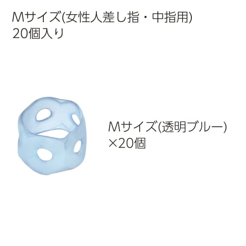 KOKUYO Ring Pattern Turner Mekulin M Blue 20 Pieces Meku-521TB