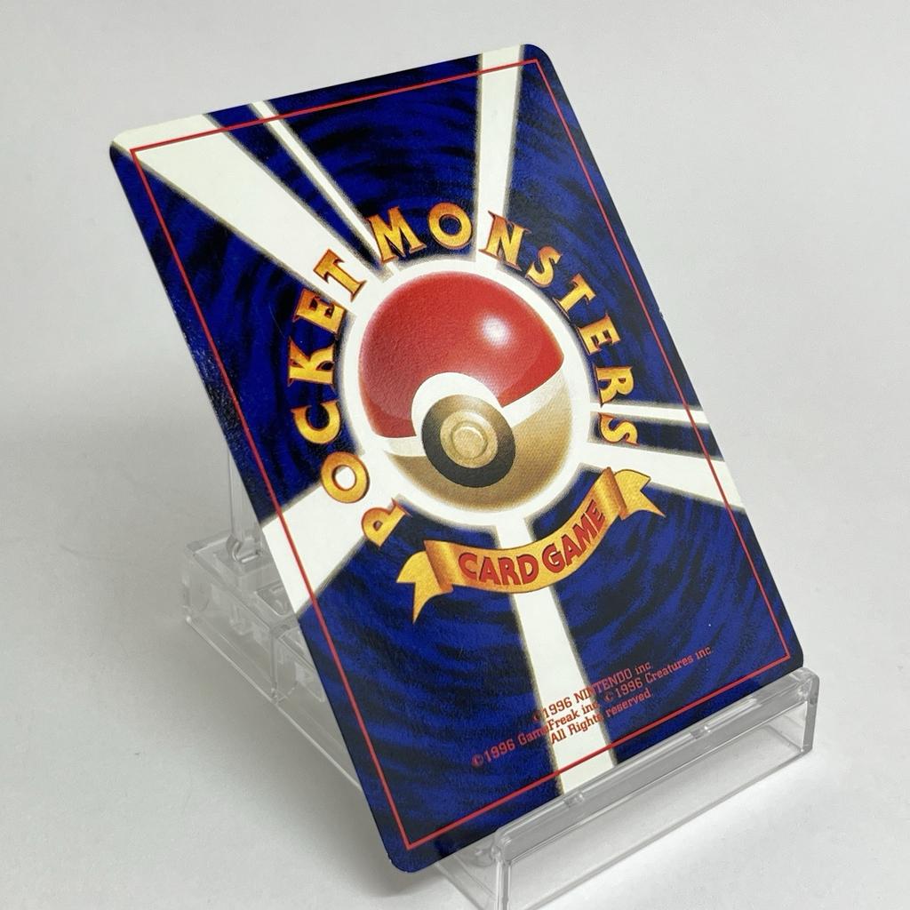 LPHungry Snorlax Pokemon Japanese No.143 CD Holo Vintage Old Back HL410