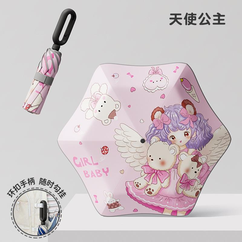 Ring buckle children's umbrellas, safety umbrellas, special umbrellas for children and primary school students to go to school, and sun protection
