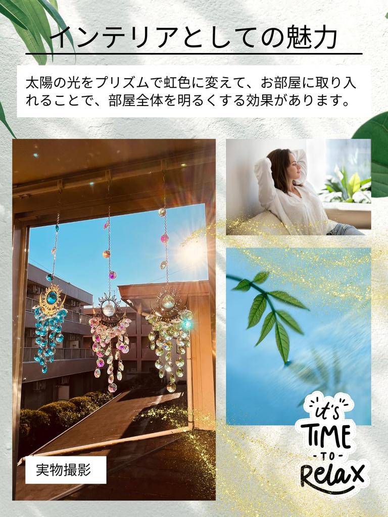 Suncatcher, Sunlight, Rainbow Colors, Interior Decoration for Window and Garden, Feng Shui, Soothing, Peaceful, Healing (Clear)