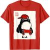 Grumpy Frog Gamer Bruh Ink Painting Japanese Funny Gamer T-Shirt