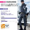 Air-conditioned work vest for full harness, KU91490G, 100% cotton, Sun-S, UV cut, fan-equipped workwear, garment only, 2022 model, with ProUni sticker