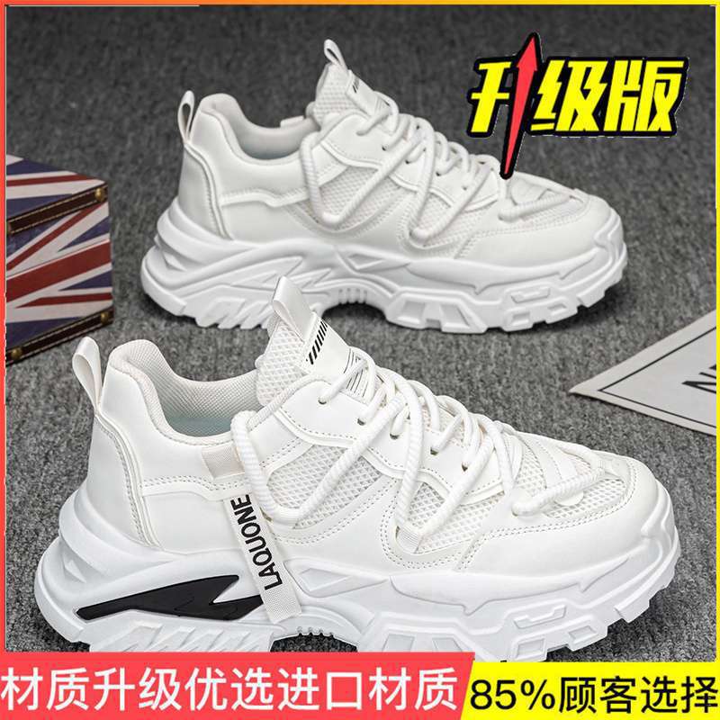 Men's Shoes Are Popular In Summer, Breathable Mesh Versatile Casual Dad Shoes, Men's Youth Air Cushion Running Sports Trendy Shoes