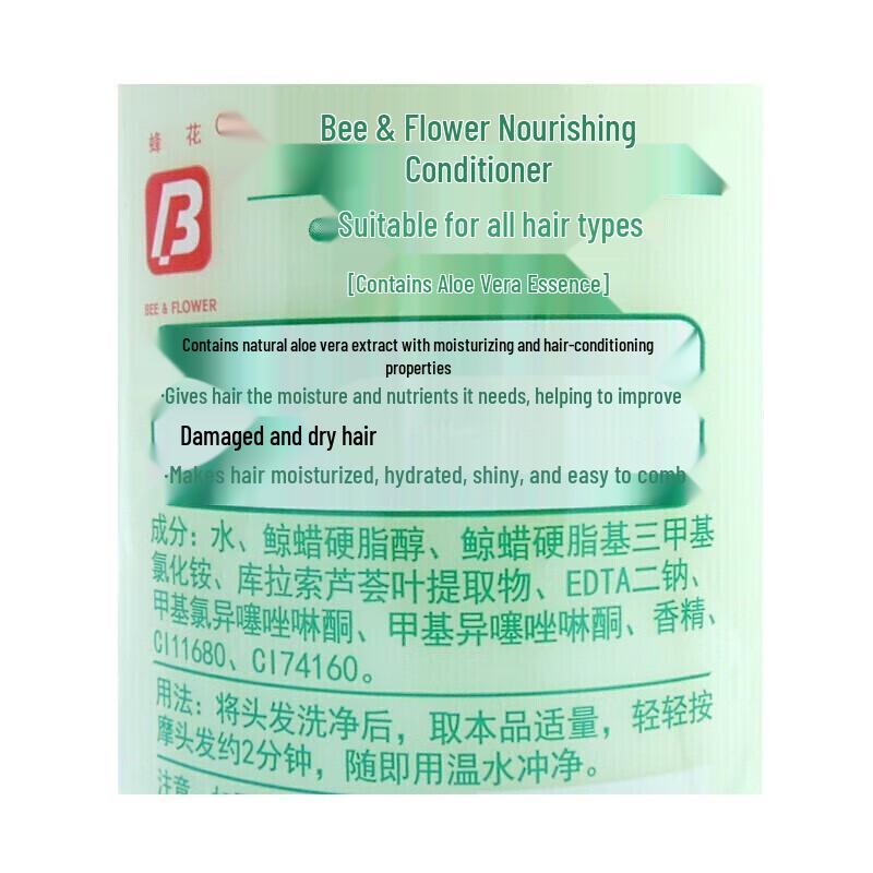 Bee & Flower Aloe Vera Nourishing Conditioner