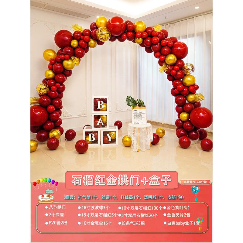 Macaron Arch Column Balloon Shopping Mall Store Opening Wedding Birthday 4S Store Event Scene Arrangement Decorations