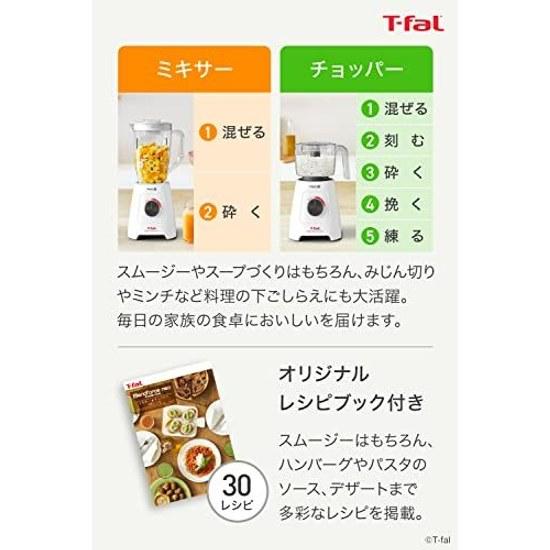 Tefal Blender 1250mL Large Capacity 350W High Power Chopper Blendforce Neo Powerix Multi Smoothie BL42X1JP