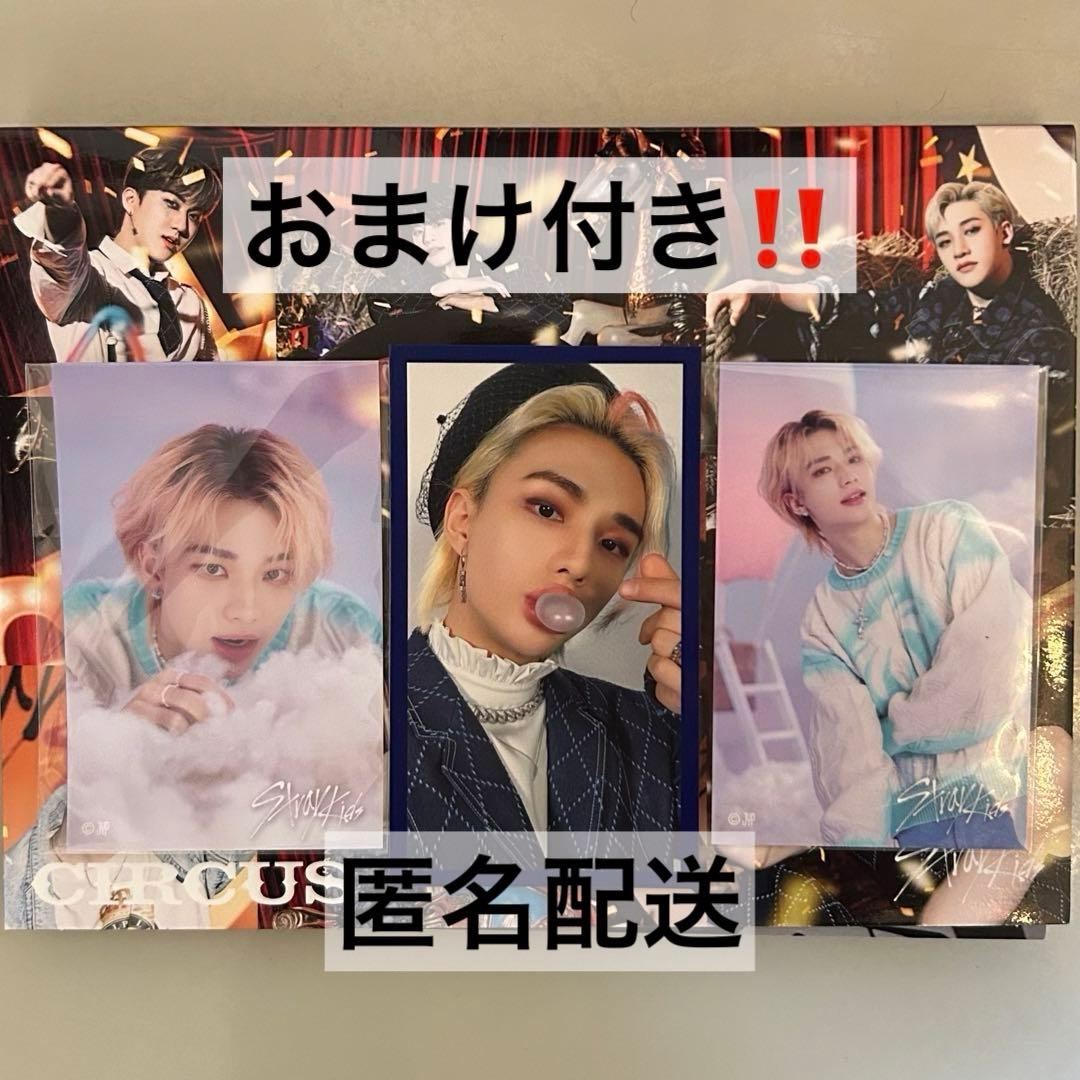 [USED] Stray Kids Hyunjin photocard