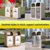 Thickened Outdoor Stainless Steel Classified Waste Bin