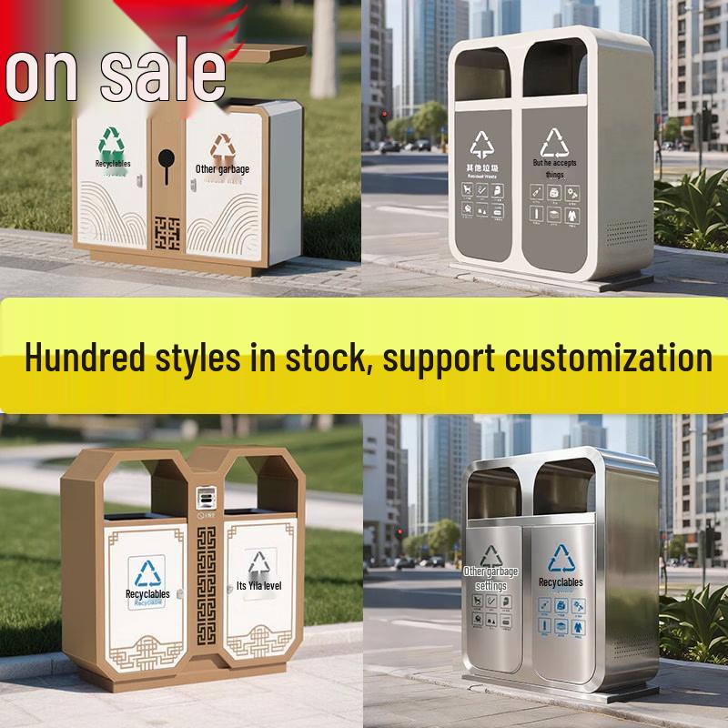 Thickened Outdoor Stainless Steel Classified Waste Bin