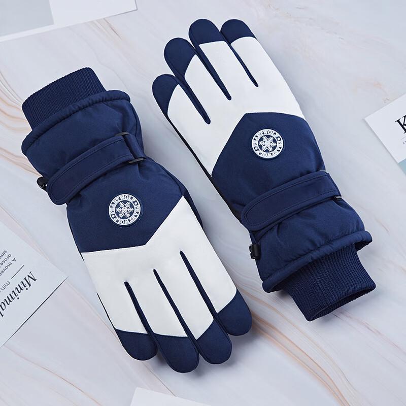 

Xihong Outdoor Warm Touchscreen Ski & Cycling Gloves L