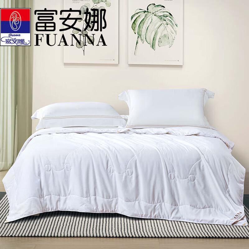 

Fuanna Tussah Silk Summer Quilt