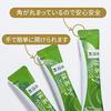 Tsuji Tea Matcha Latte 10P