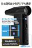 ELECOM Electric Air Super rpm Maximum Wind Speed of 60 Compact and Spray 8 Airflow 5 Nozzle ADWALBB04BK High-Power Duster, Powerful, 130,000