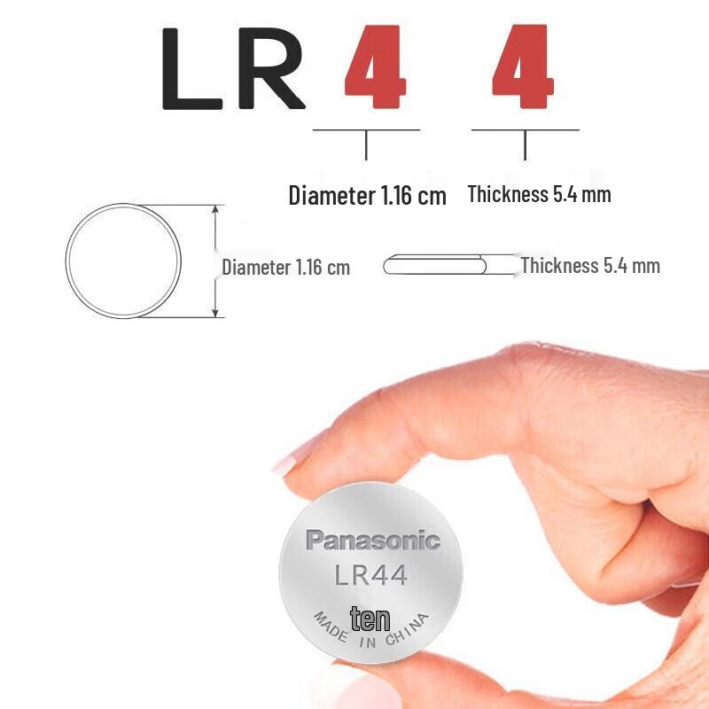 Panasonic LR44 Battery for Deli Precision Digital Vernier Caliper SR44