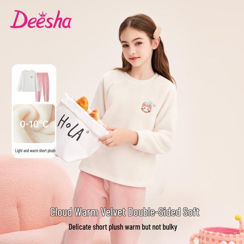 DEESHA Girls Thick Flannel Fleece Lined Pajama & Loungewear Set 170