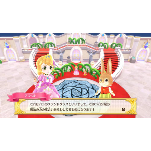 Pretty Princess Magical Coordination -Switch