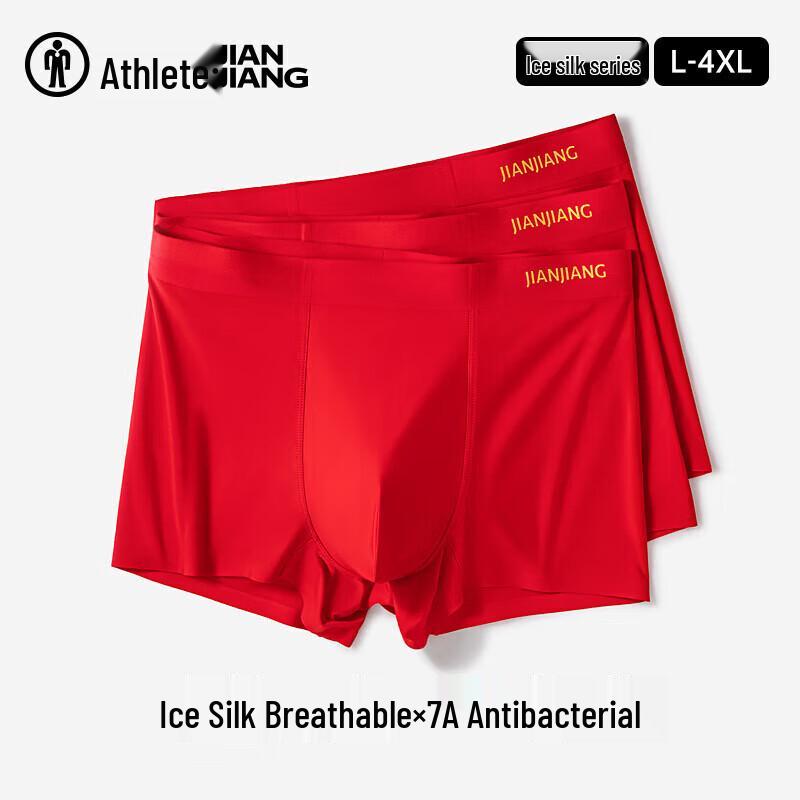 Jianjiang Men's Ice Silk Antibacterial Red Underwear 3-Pack
