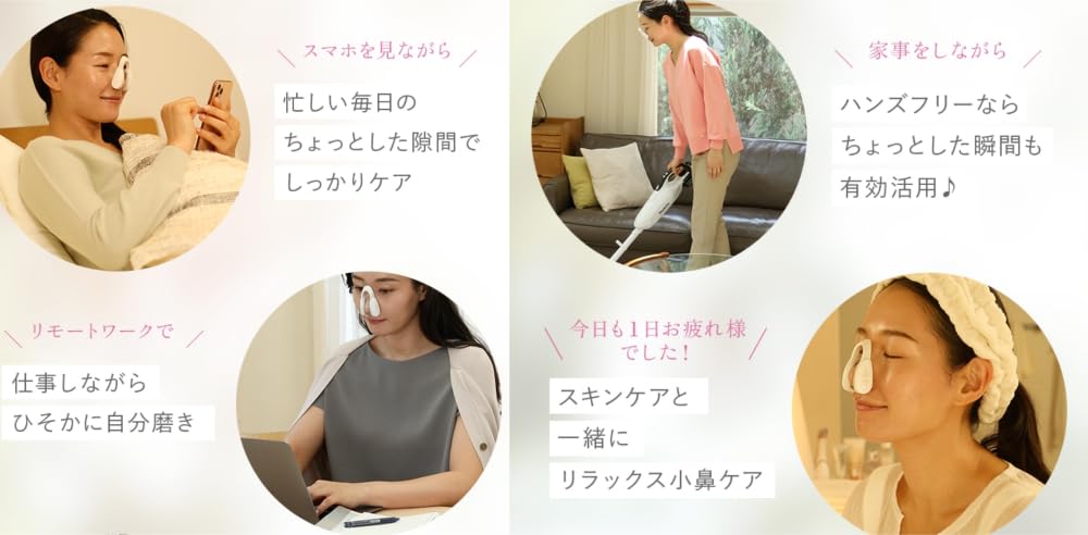 LUXCEAR Featured on TV shows such as "King's Brunch"! The industry's first nose-specific beauty device, LUXCEAR Forness