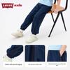 Levi's Boys' Breathable Anti-Mosquito Sports Trousers