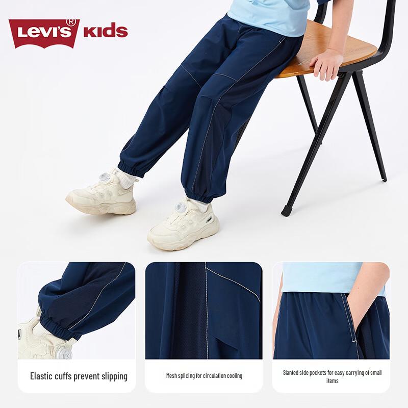 Levi's Boys' Breathable Anti-Mosquito Sports Trousers