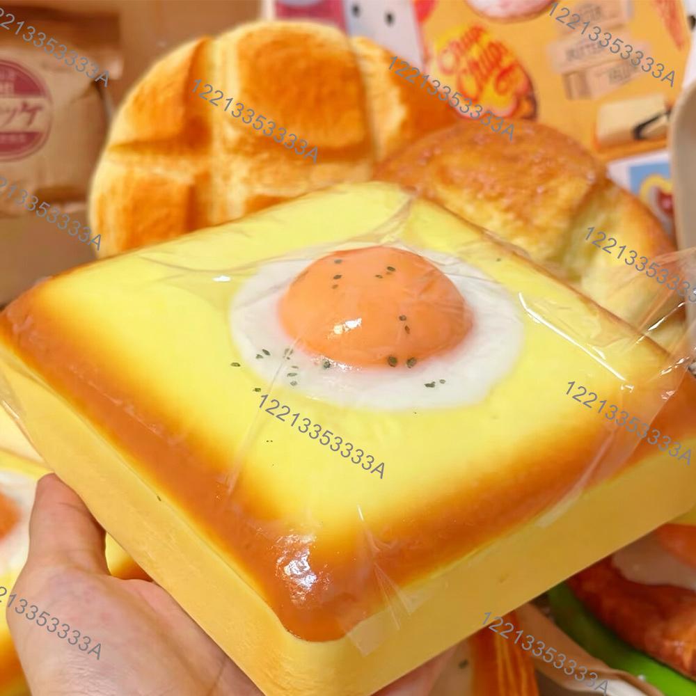 Fried Egg Toast Squishy Toy, Slow Rising Squeeze Bread Toy, Stress Relief Hand Relax Fidget Toy For Kids Adults