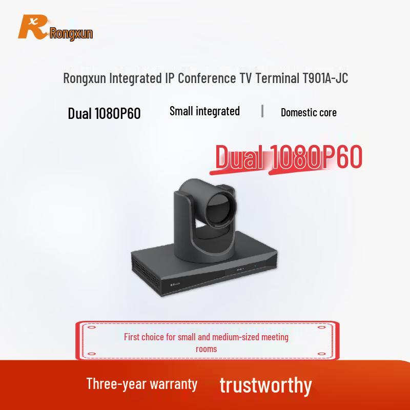 Rxeagle Professional Conferencing Systems (CN Version)