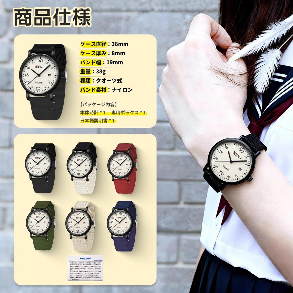 Anacend Simple Quartz Analog Watch with Date Display, 3 ATM Water Resistant, Cute, Stylish, Easy to Read, Popular for Work, Men, Women, High School